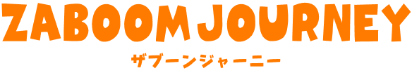 ザブーンジャーニー