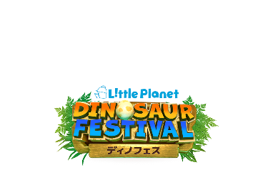 この夏、全国のパークでLittlePlanet DINOSAUR FESTIVAL ディノフェス2026 開催！